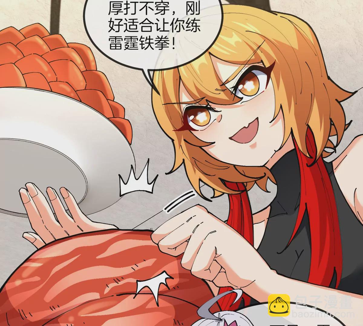 我是怪獸大主宰 - 第27話 雷霆啊，賜予我力量吧!!(1/3) - 4