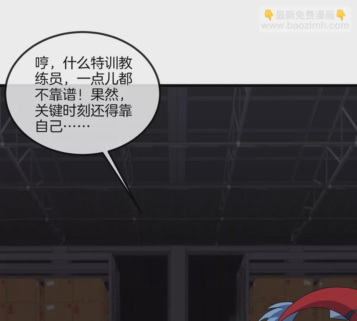 我是怪獸大主宰 - 第27話 雷霆啊，賜予我力量吧!!(1/3) - 8