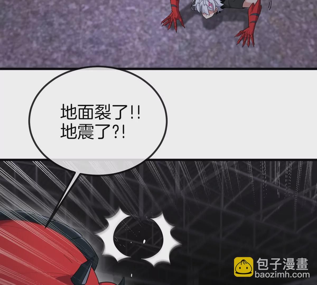 我是怪獸大主宰 - 第27話 雷霆啊，賜予我力量吧!!(1/3) - 4