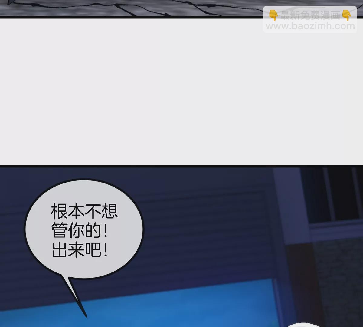我是怪獸大主宰 - 第27話 雷霆啊，賜予我力量吧!!(1/3) - 8