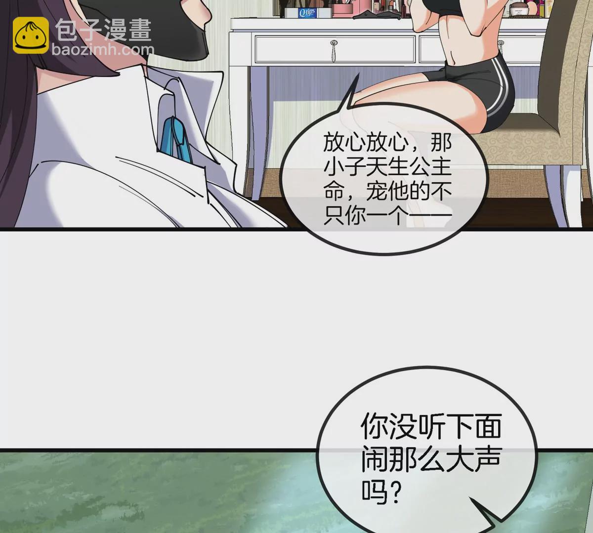 我是怪獸大主宰 - 第27話 雷霆啊，賜予我力量吧!!(1/3) - 4