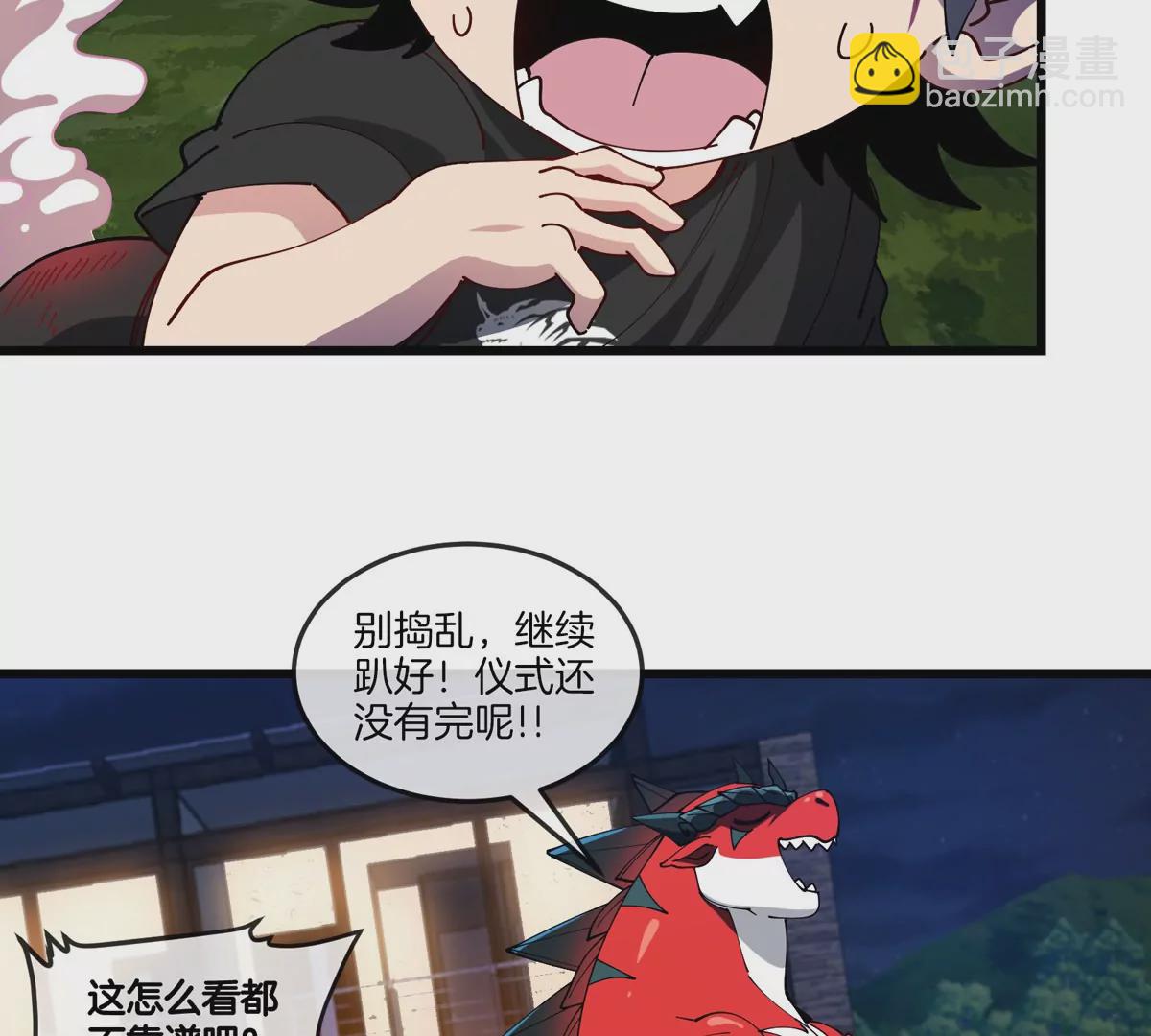 我是怪獸大主宰 - 第27話 雷霆啊，賜予我力量吧!!(2/3) - 3