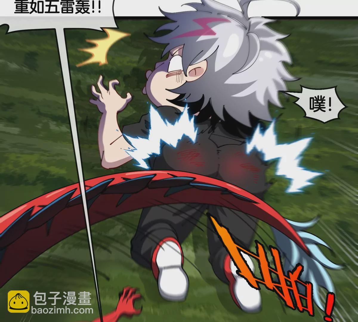 我是怪獸大主宰 - 第27話 雷霆啊，賜予我力量吧!!(2/3) - 5