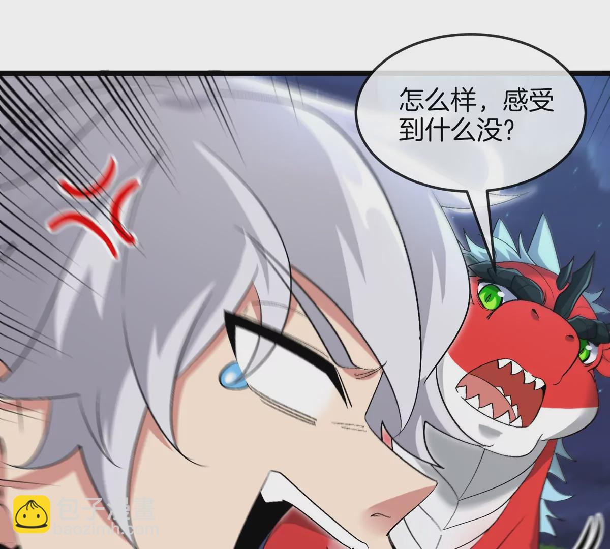 我是怪獸大主宰 - 第27話 雷霆啊，賜予我力量吧!!(2/3) - 7