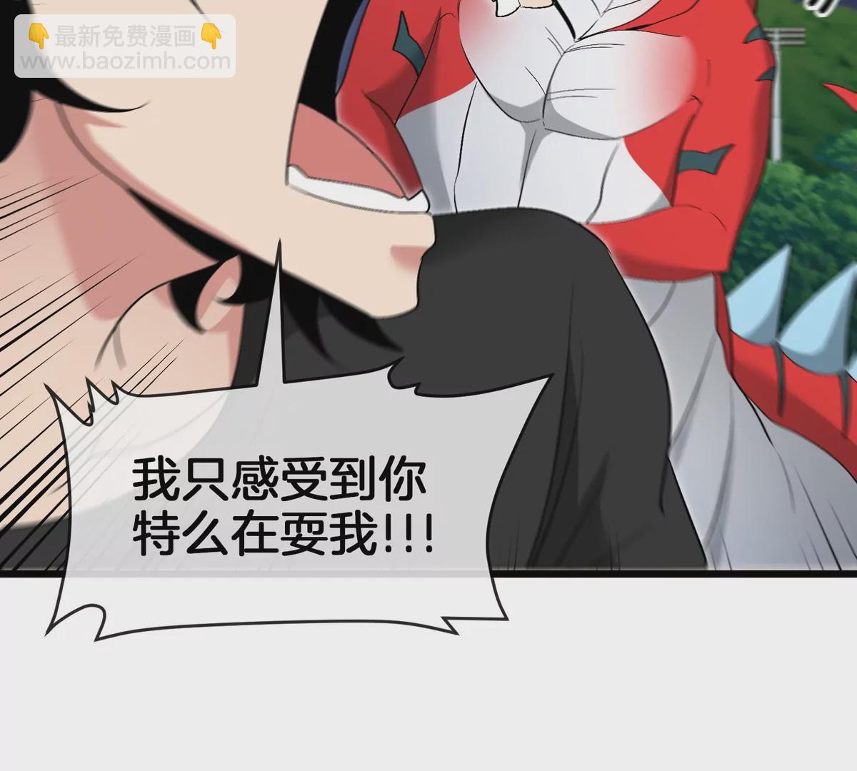 我是怪獸大主宰 - 第27話 雷霆啊，賜予我力量吧!!(2/3) - 8