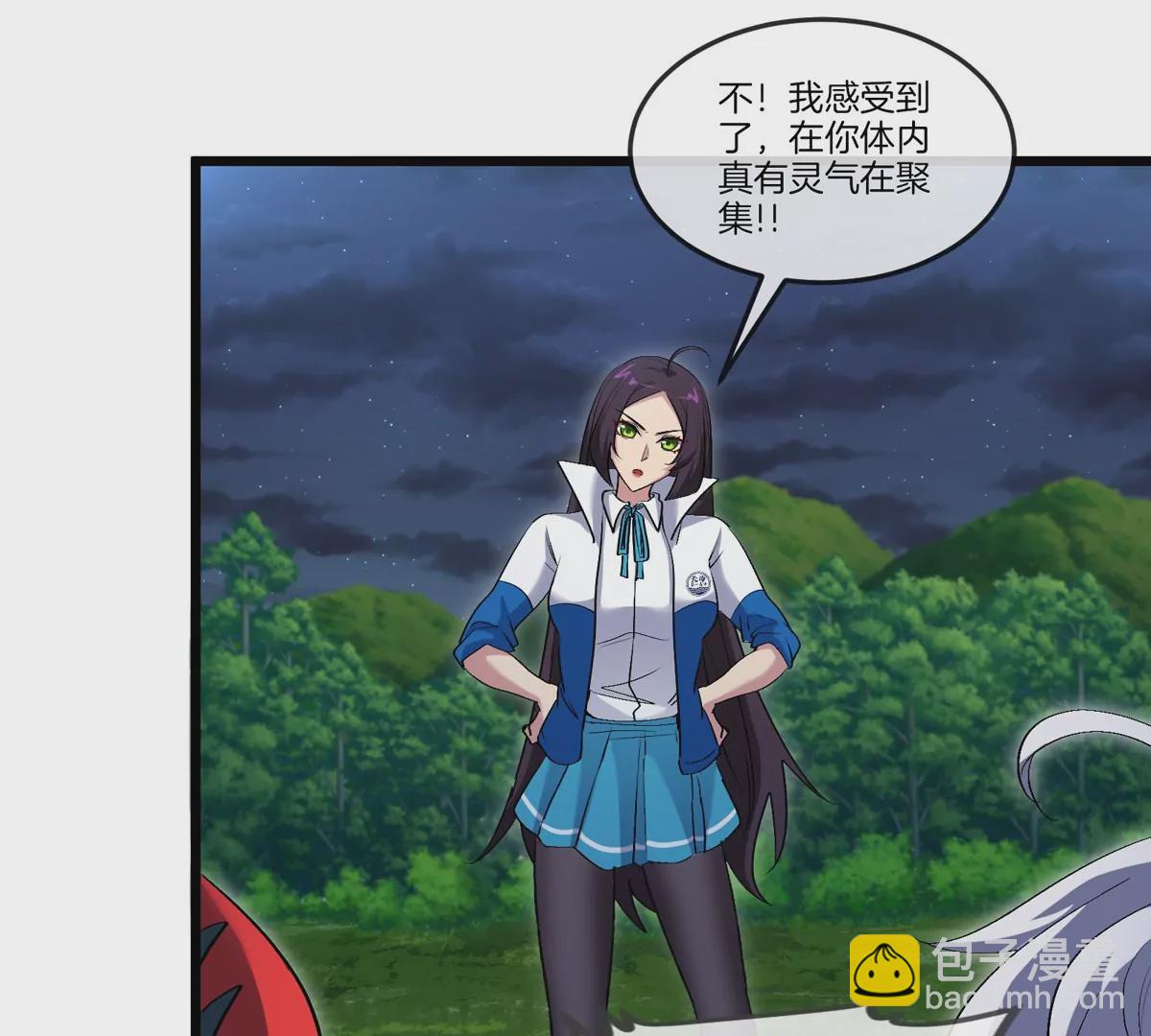 我是怪獸大主宰 - 第27話 雷霆啊，賜予我力量吧!!(2/3) - 1