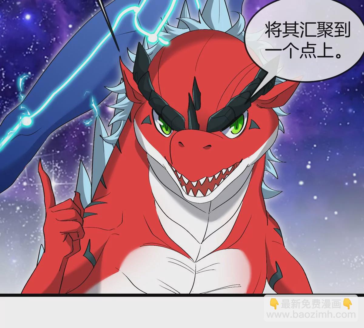 我是怪獸大主宰 - 第27話 雷霆啊，賜予我力量吧!!(2/3) - 3