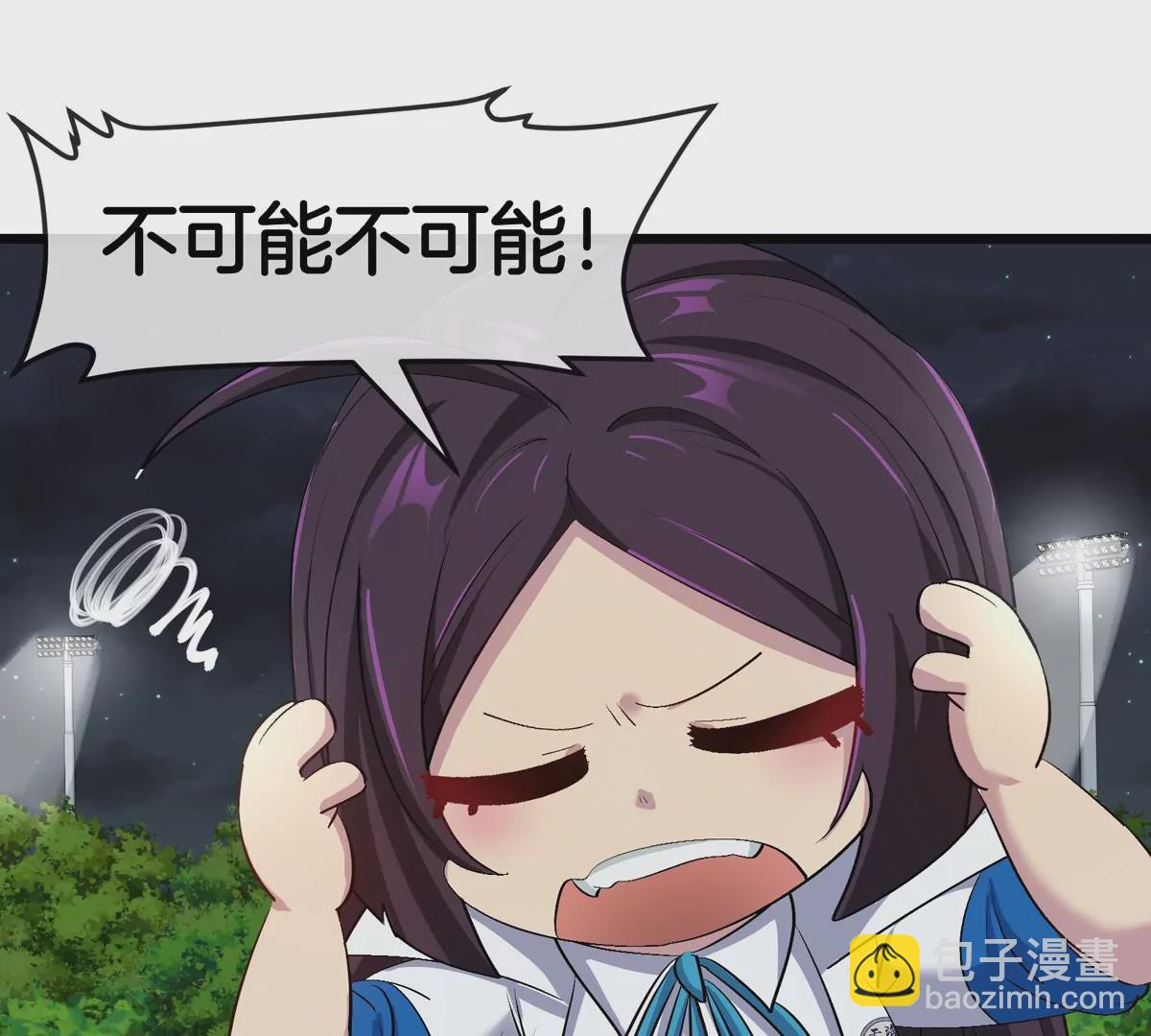 我是怪獸大主宰 - 第27話 雷霆啊，賜予我力量吧!!(2/3) - 6