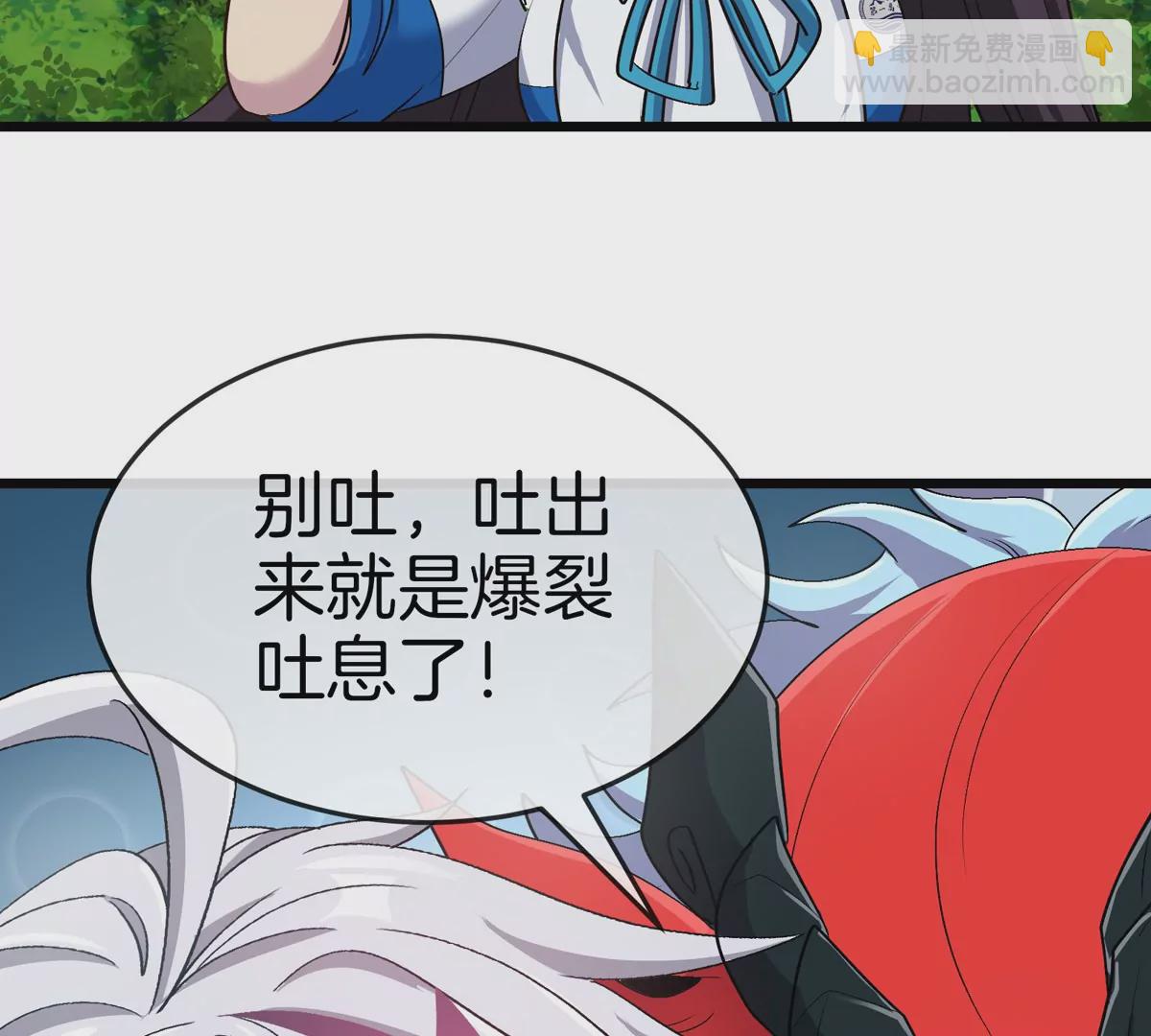 我是怪獸大主宰 - 第27話 雷霆啊，賜予我力量吧!!(2/3) - 7