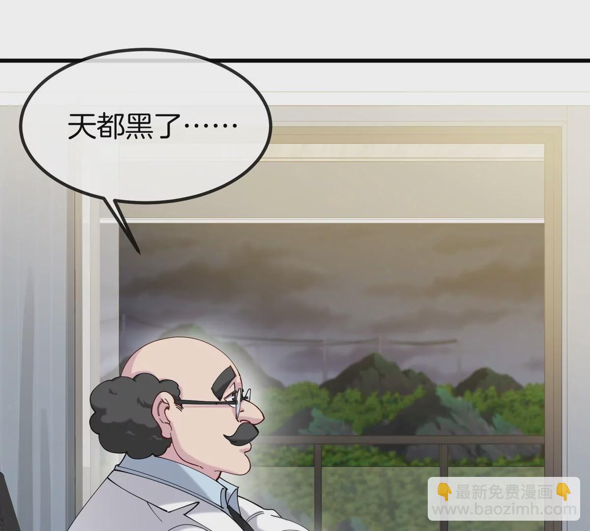我是怪獸大主宰 - 第27話 雷霆啊，賜予我力量吧!!(1/3) - 7
