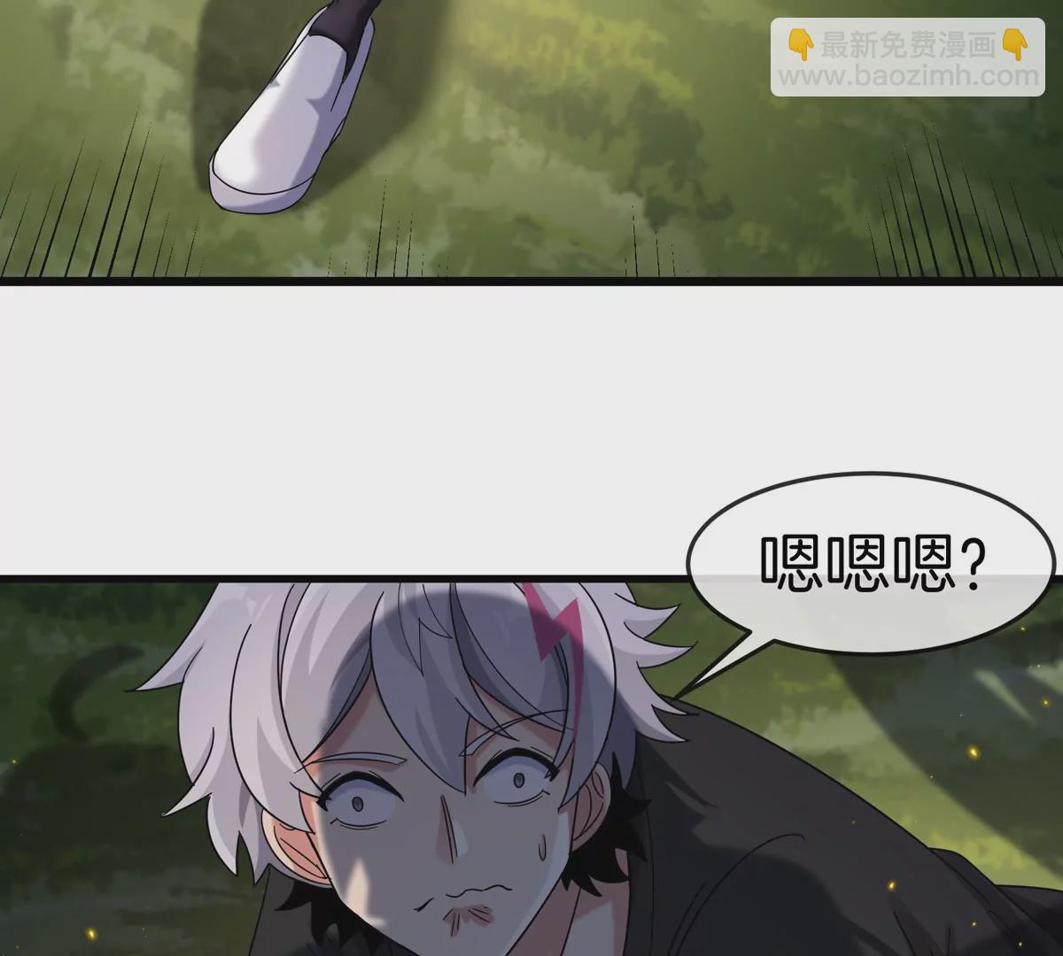 我是怪獸大主宰 - 第27話 雷霆啊，賜予我力量吧!!(2/3) - 1