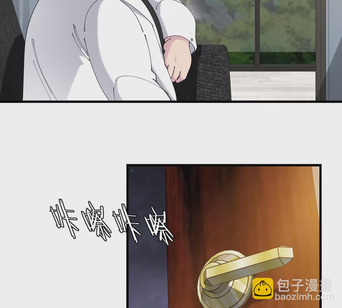 我是怪獸大主宰 - 第27話 雷霆啊，賜予我力量吧!!(1/3) - 8