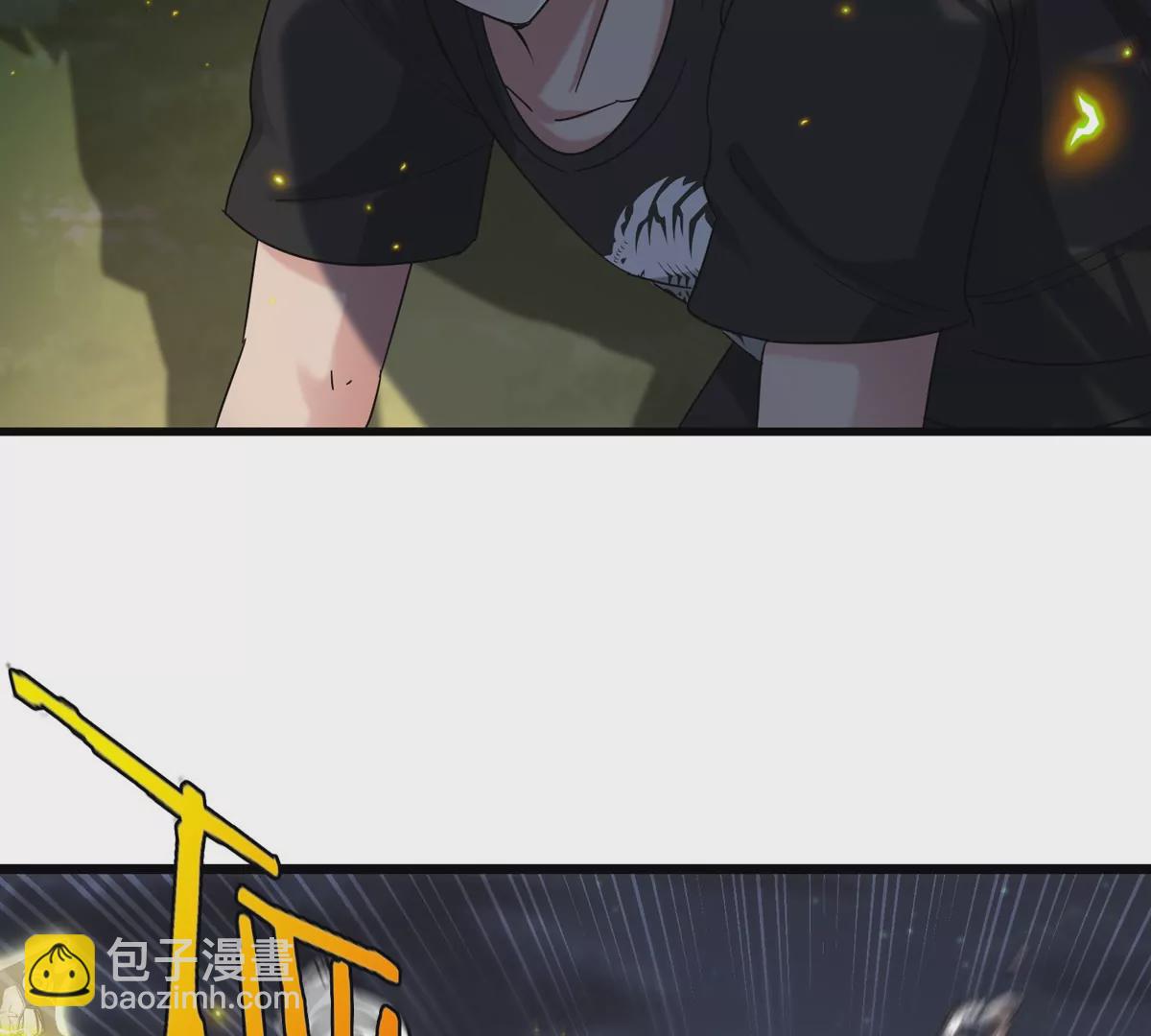 我是怪獸大主宰 - 第27話 雷霆啊，賜予我力量吧!!(2/3) - 2