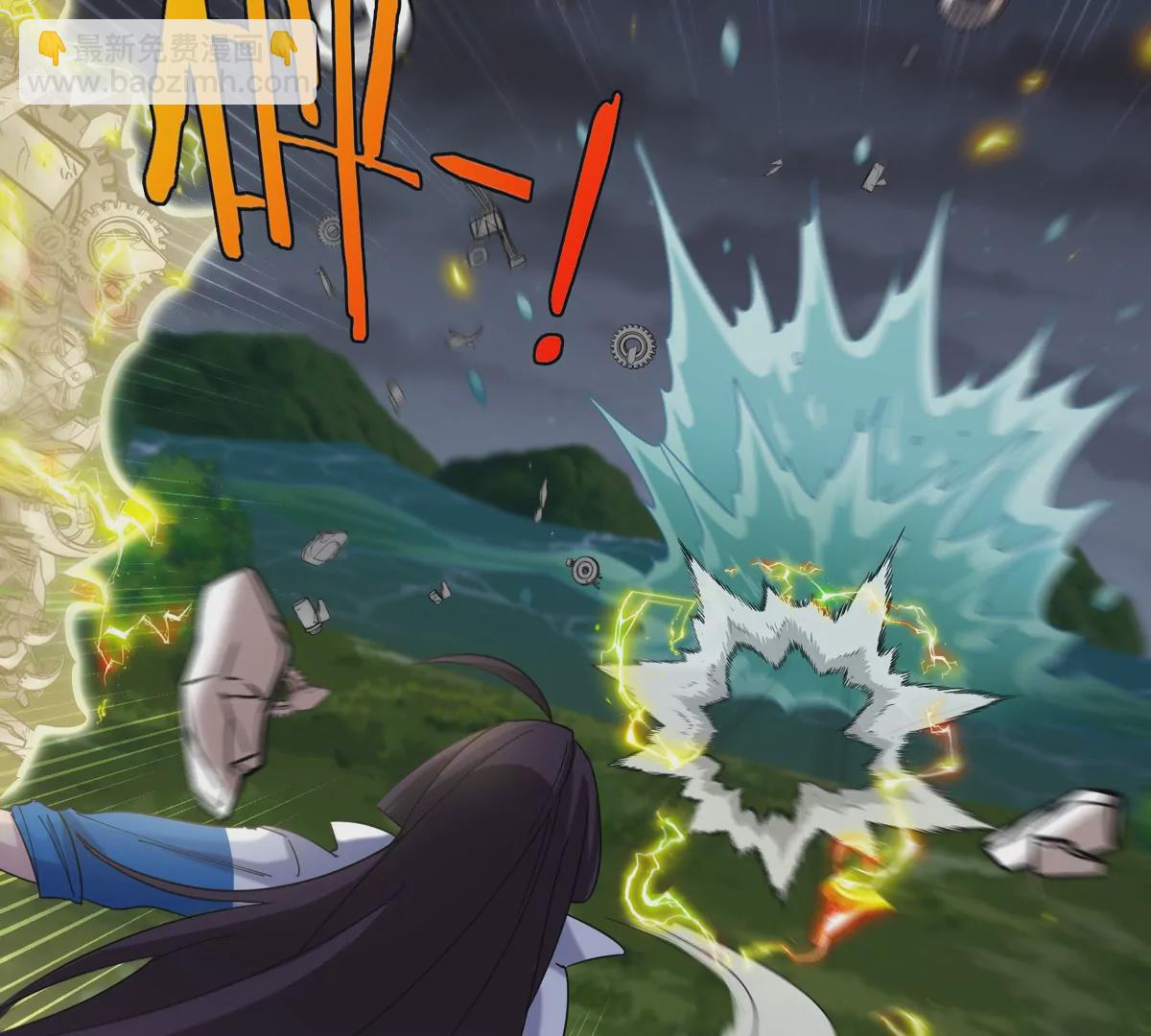 我是怪獸大主宰 - 第27話 雷霆啊，賜予我力量吧!!(2/3) - 3