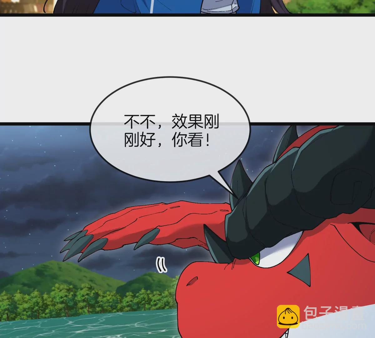 我是怪獸大主宰 - 第27話 雷霆啊，賜予我力量吧!!(2/3) - 6