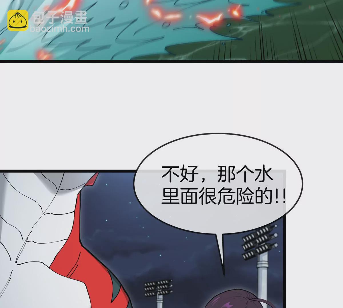 我是怪獸大主宰 - 第27話 雷霆啊，賜予我力量吧!!(2/3) - 1