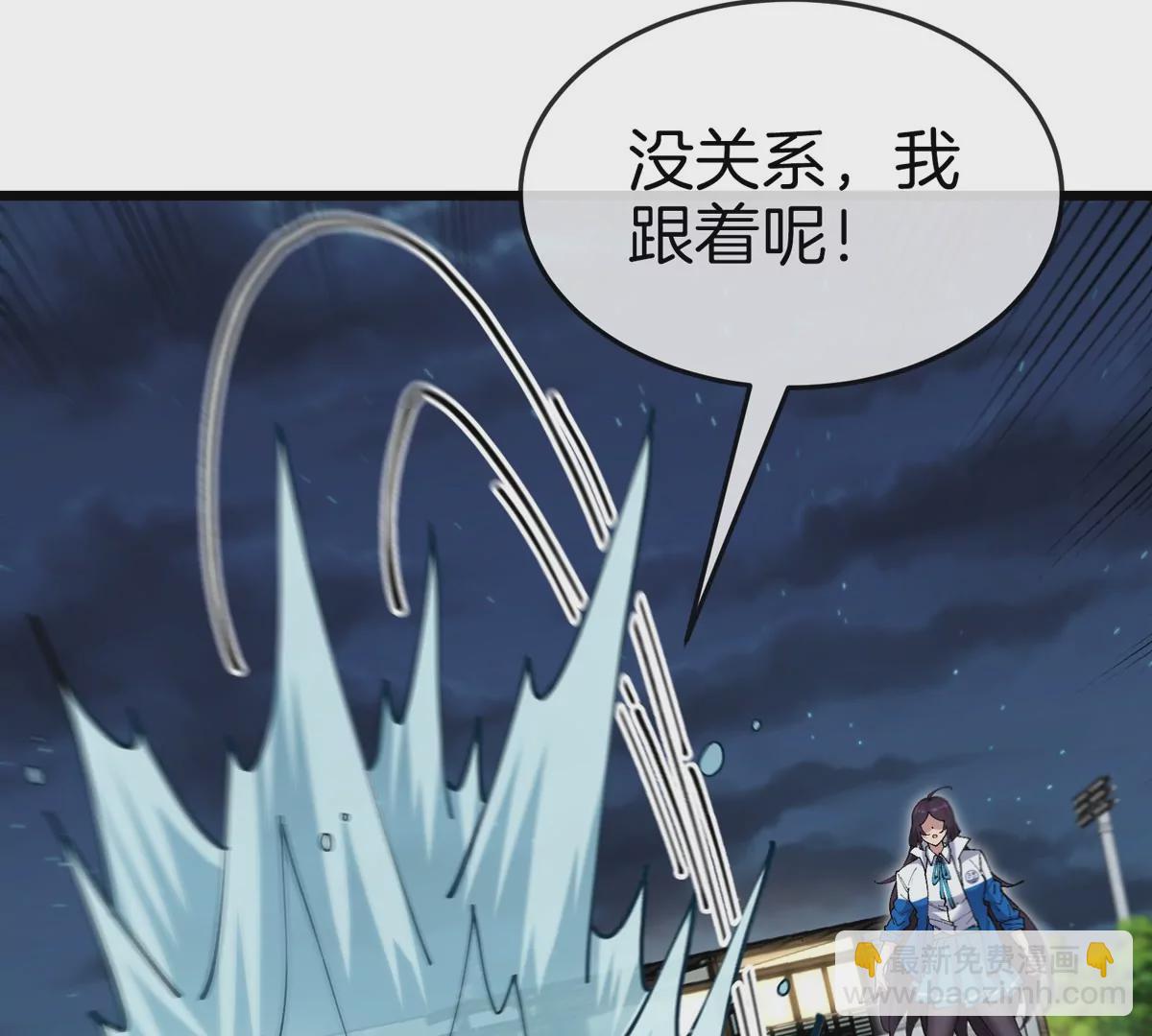 我是怪獸大主宰 - 第27話 雷霆啊，賜予我力量吧!!(2/3) - 3