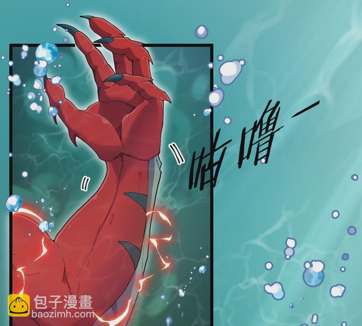 我是怪獸大主宰 - 第27話 雷霆啊，賜予我力量吧!!(2/3) - 5