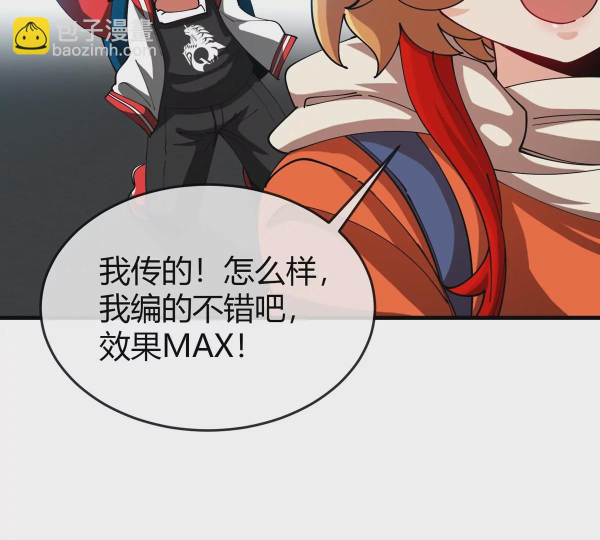 我是怪獸大主宰 - 第29話 冤家路窄(2/3) - 1