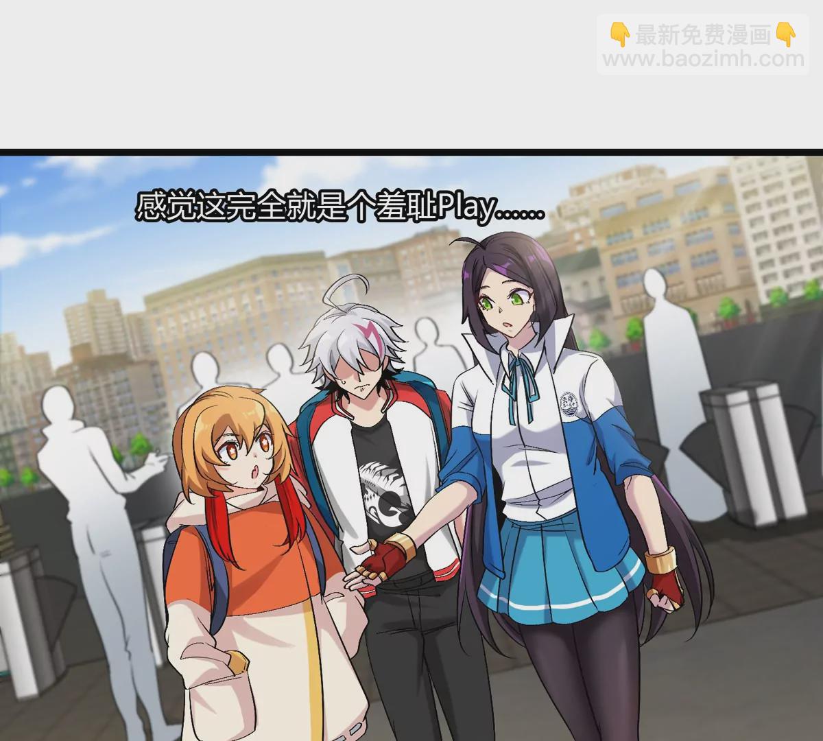 我是怪獸大主宰 - 第29話 冤家路窄(2/3) - 4