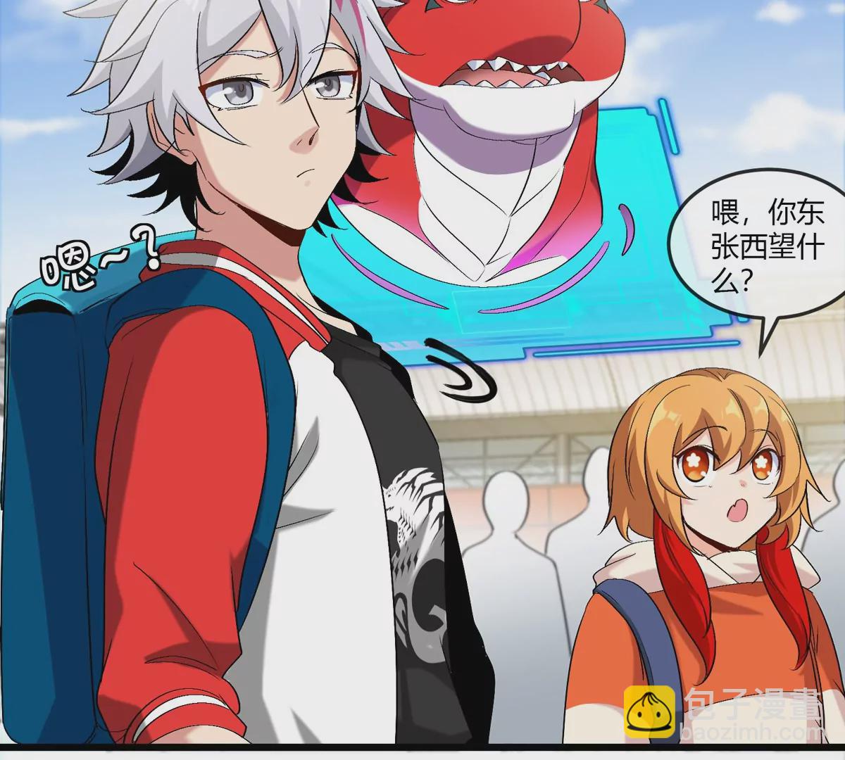 我是怪獸大主宰 - 第29話 冤家路窄(2/3) - 6