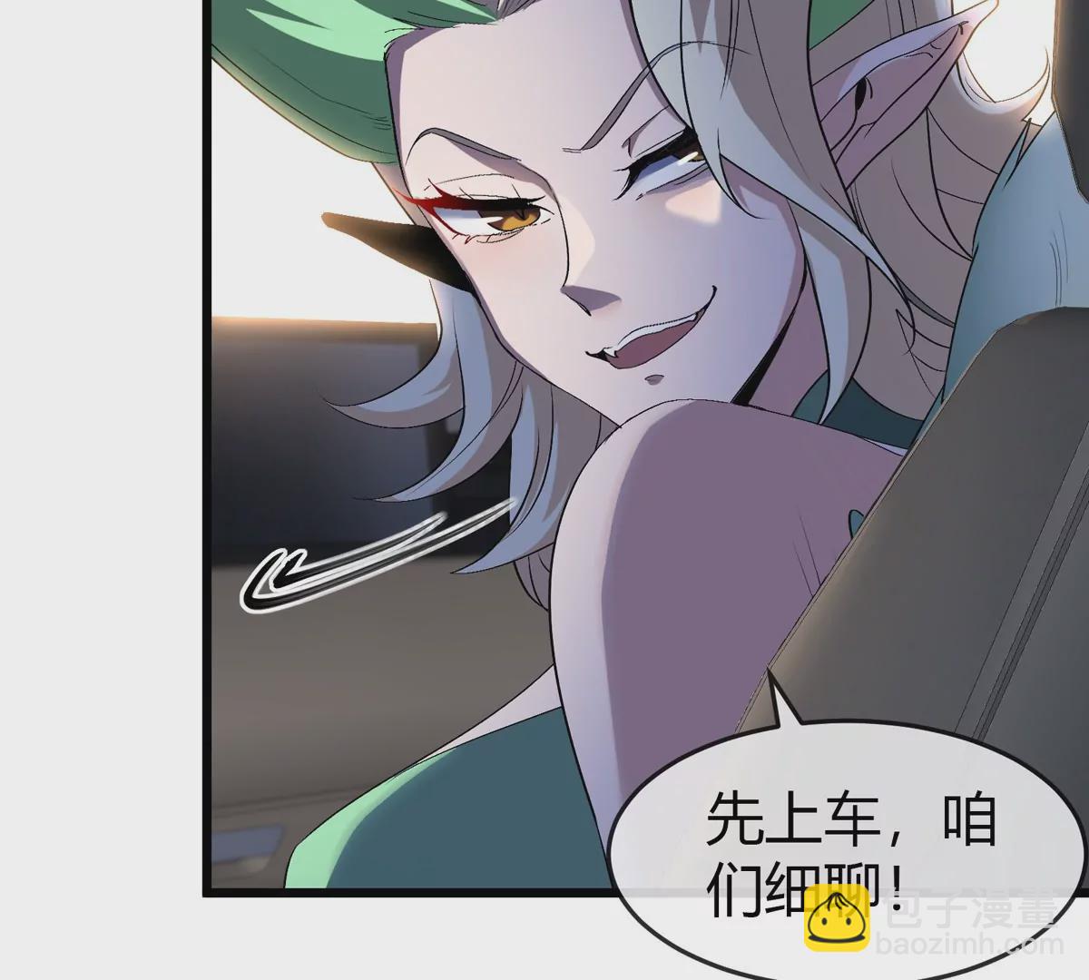 我是怪獸大主宰 - 第29話 冤家路窄(2/3) - 8