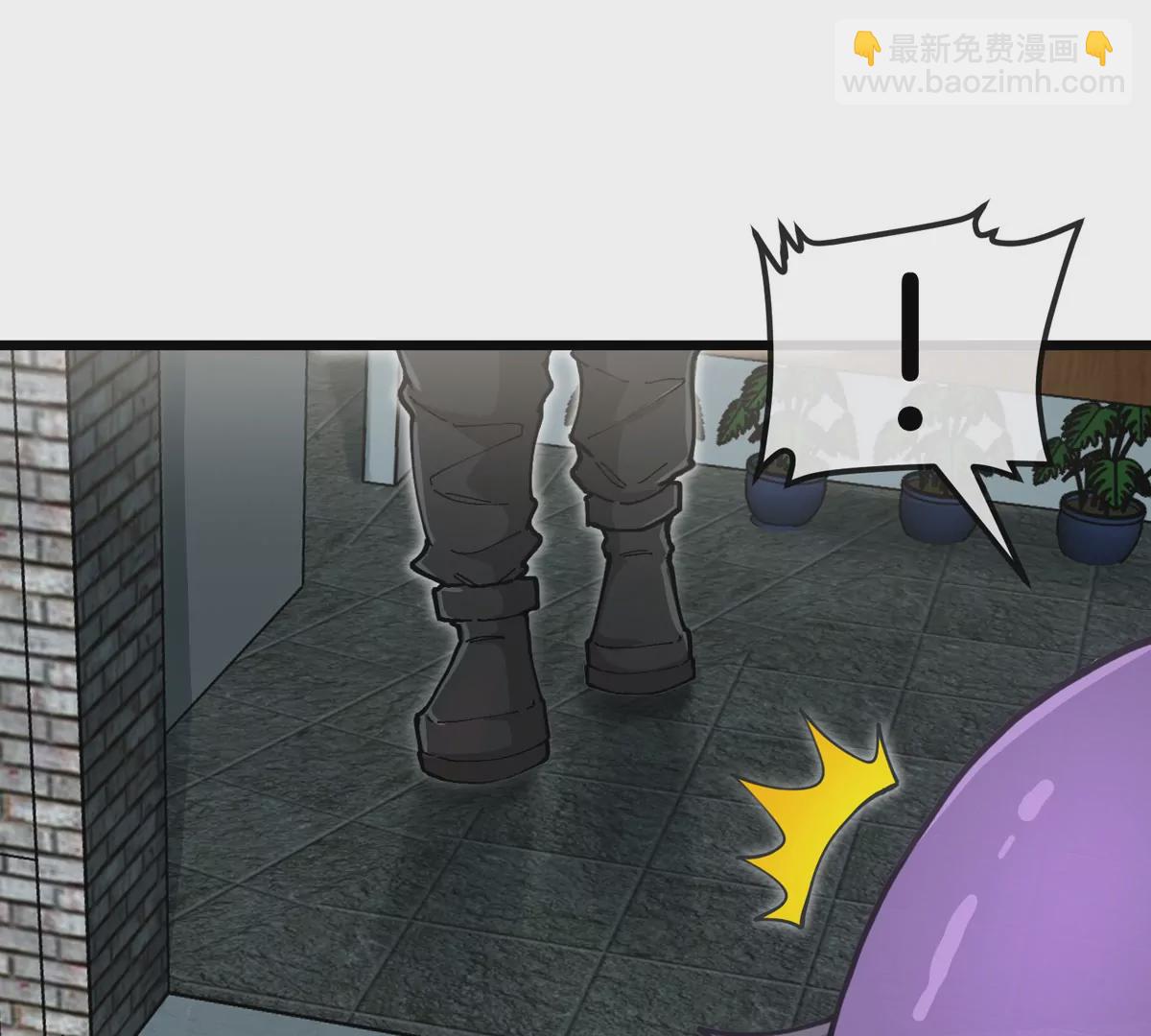 我是怪獸大主宰 - 第29話 冤家路窄(2/3) - 5