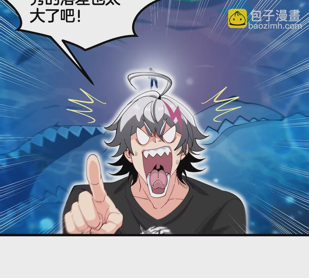 我是怪獸大主宰 - 第3話 夔龍仔降生(3/4) - 4