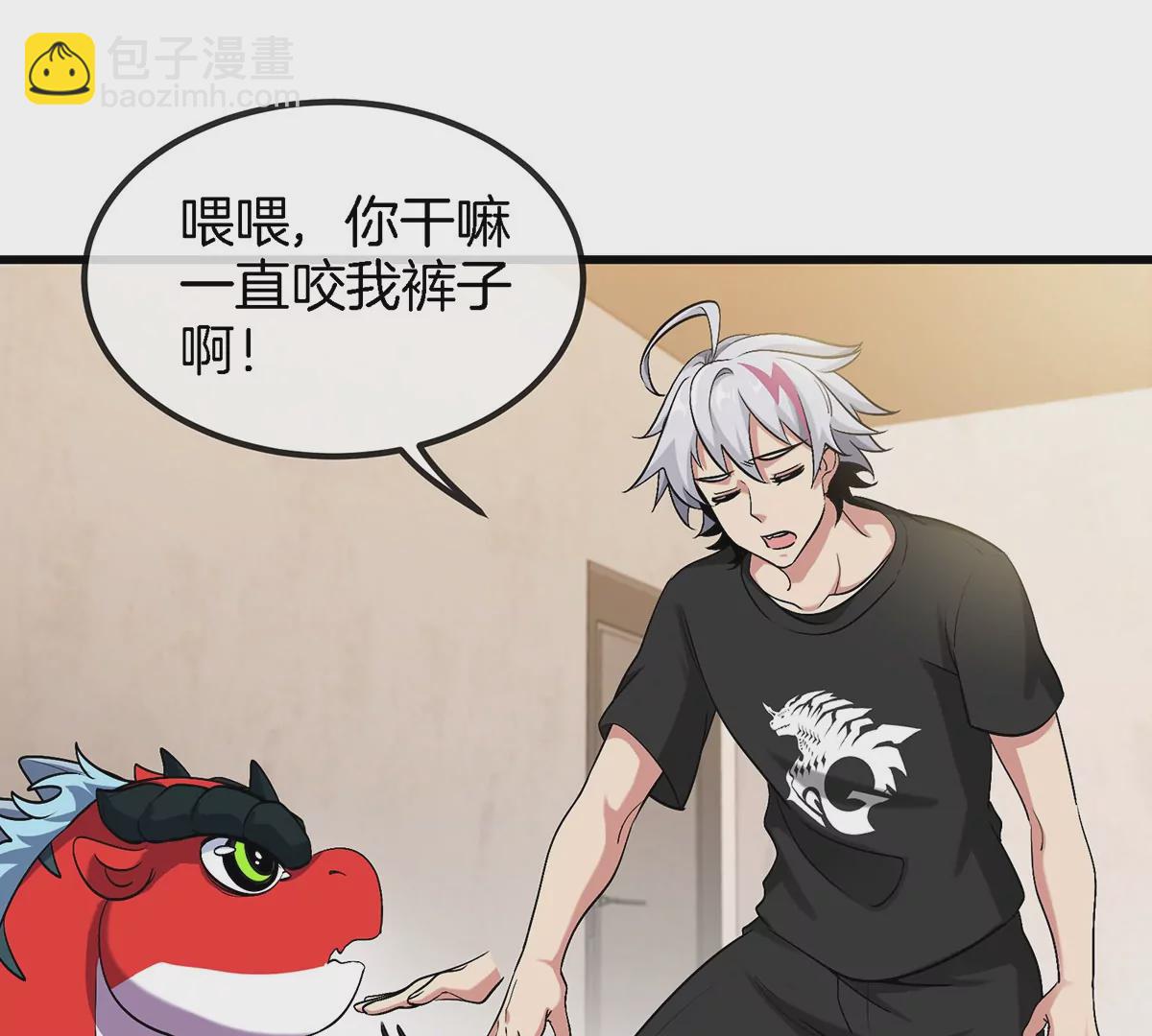 我是怪獸大主宰 - 第3話 夔龍仔降生(3/4) - 4