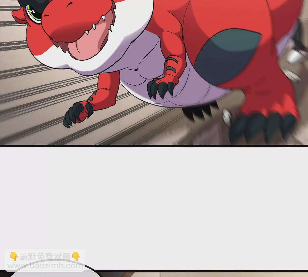 我是怪獸大主宰 - 第3話 夔龍仔降生(3/4) - 7