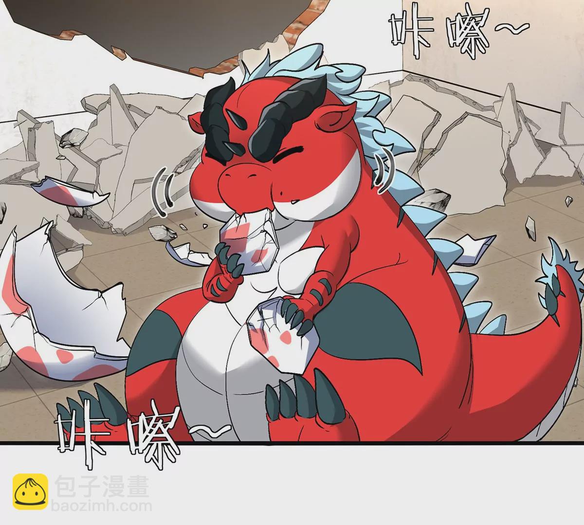 我是怪獸大主宰 - 第3話 夔龍仔降生(3/4) - 4