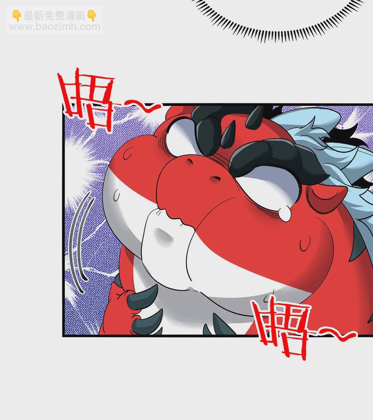 我是怪獸大主宰 - 第3話 夔龍仔降生(3/4) - 7