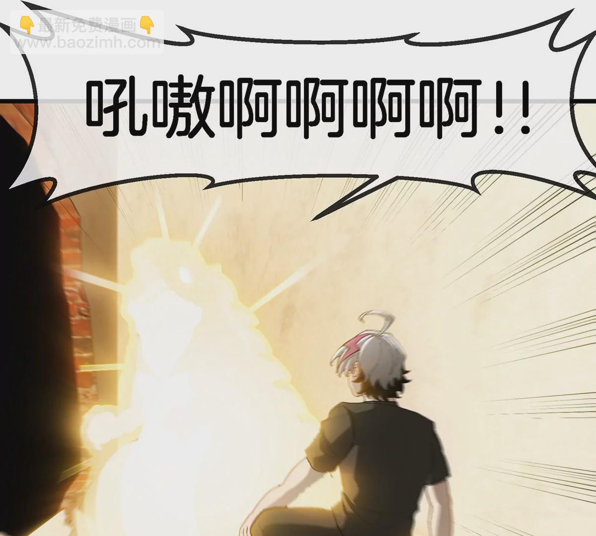 我是怪獸大主宰 - 第3話 夔龍仔降生(3/4) - 6