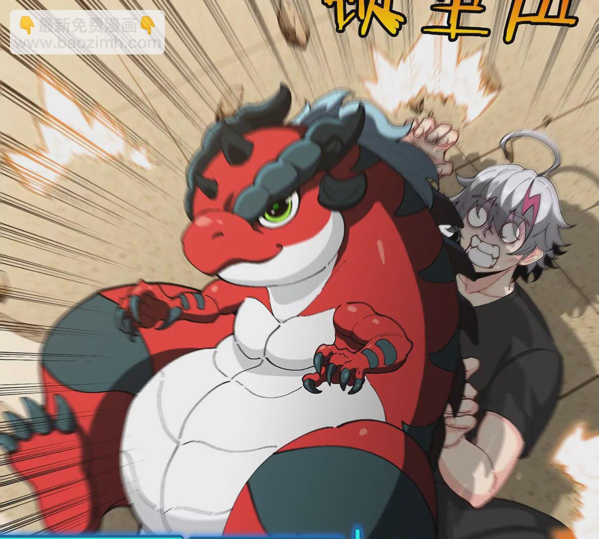 我是怪獸大主宰 - 第3話 夔龍仔降生(3/4) - 8