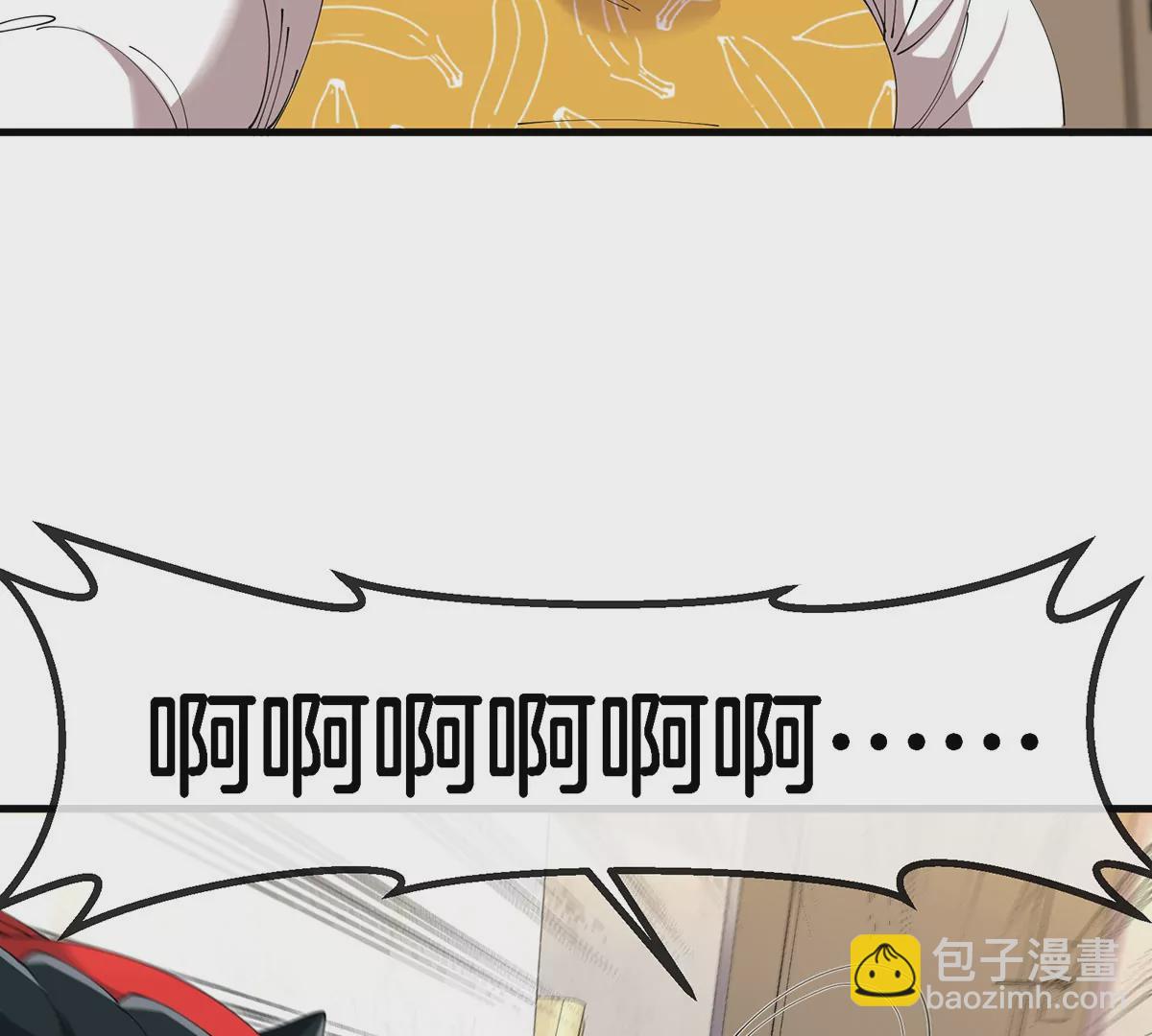 我是怪獸大主宰 - 第3話 夔龍仔降生(3/4) - 5