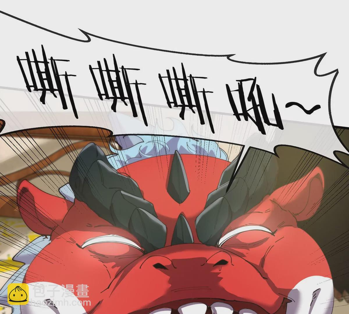 我是怪獸大主宰 - 第3話 夔龍仔降生(4/4) - 6