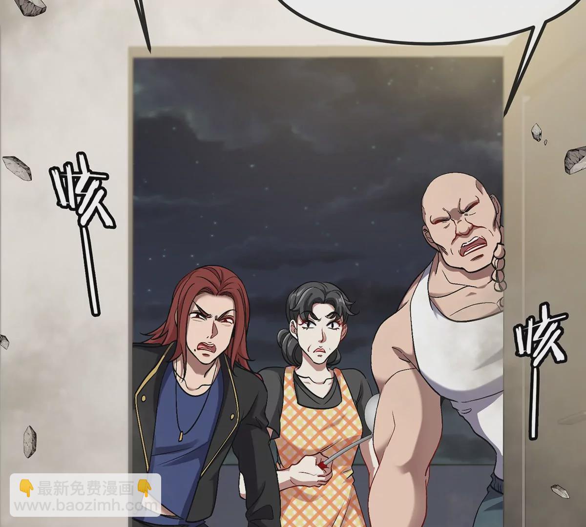 我是怪獸大主宰 - 第3話 夔龍仔降生(4/4) - 3