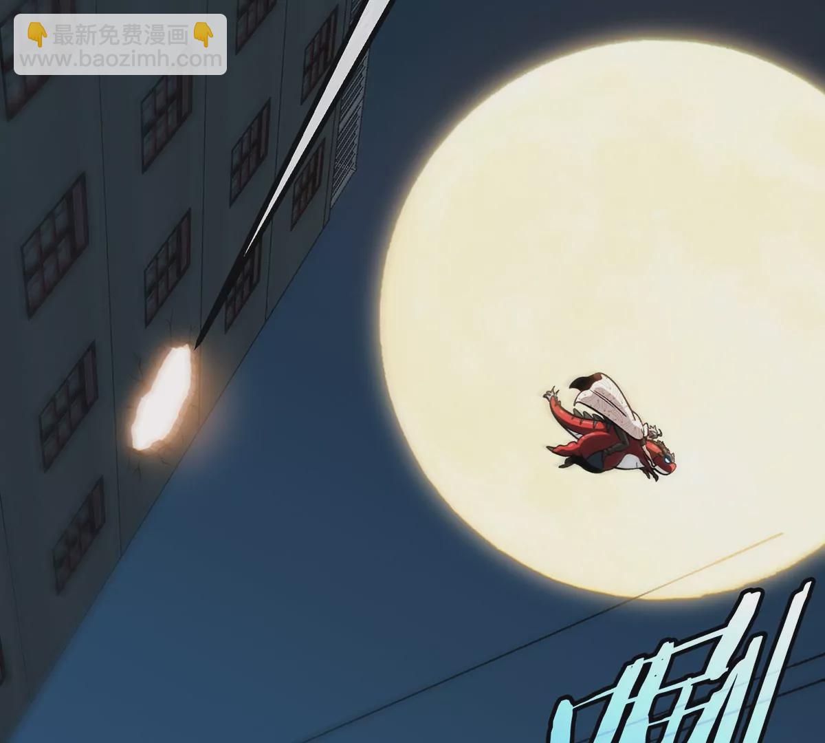 我是怪獸大主宰 - 第3話 夔龍仔降生(4/4) - 5