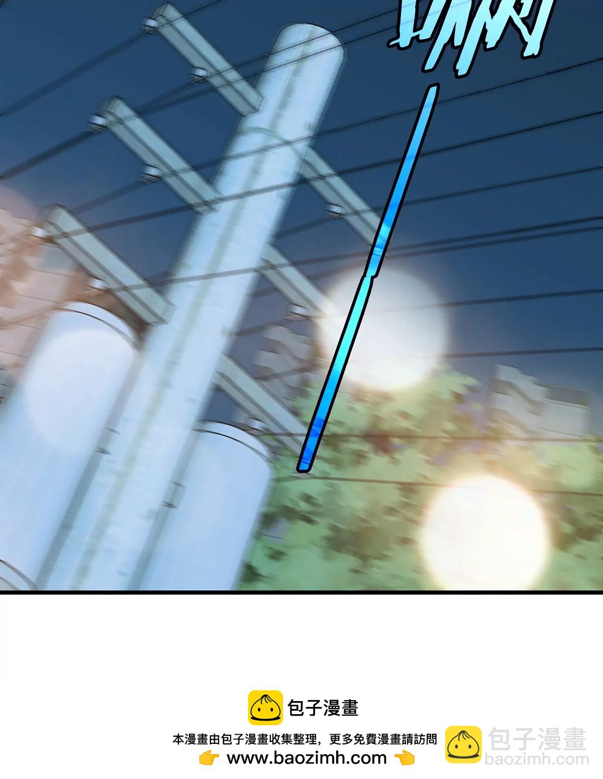 我是怪獸大主宰 - 第3話 夔龍仔降生(4/4) - 6