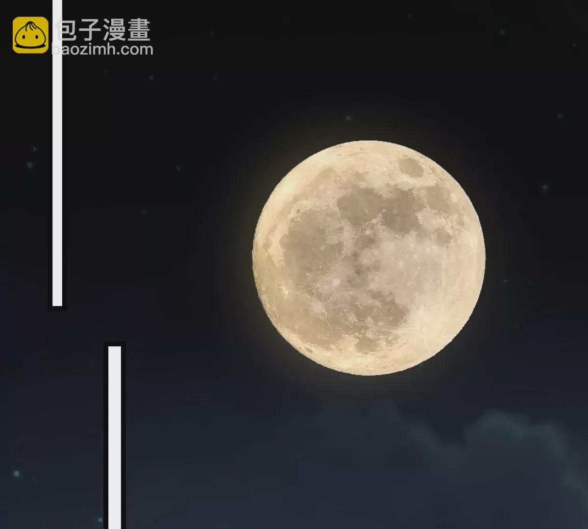 我是怪獸大主宰 - 第3話 夔龍仔降生(1/4) - 2