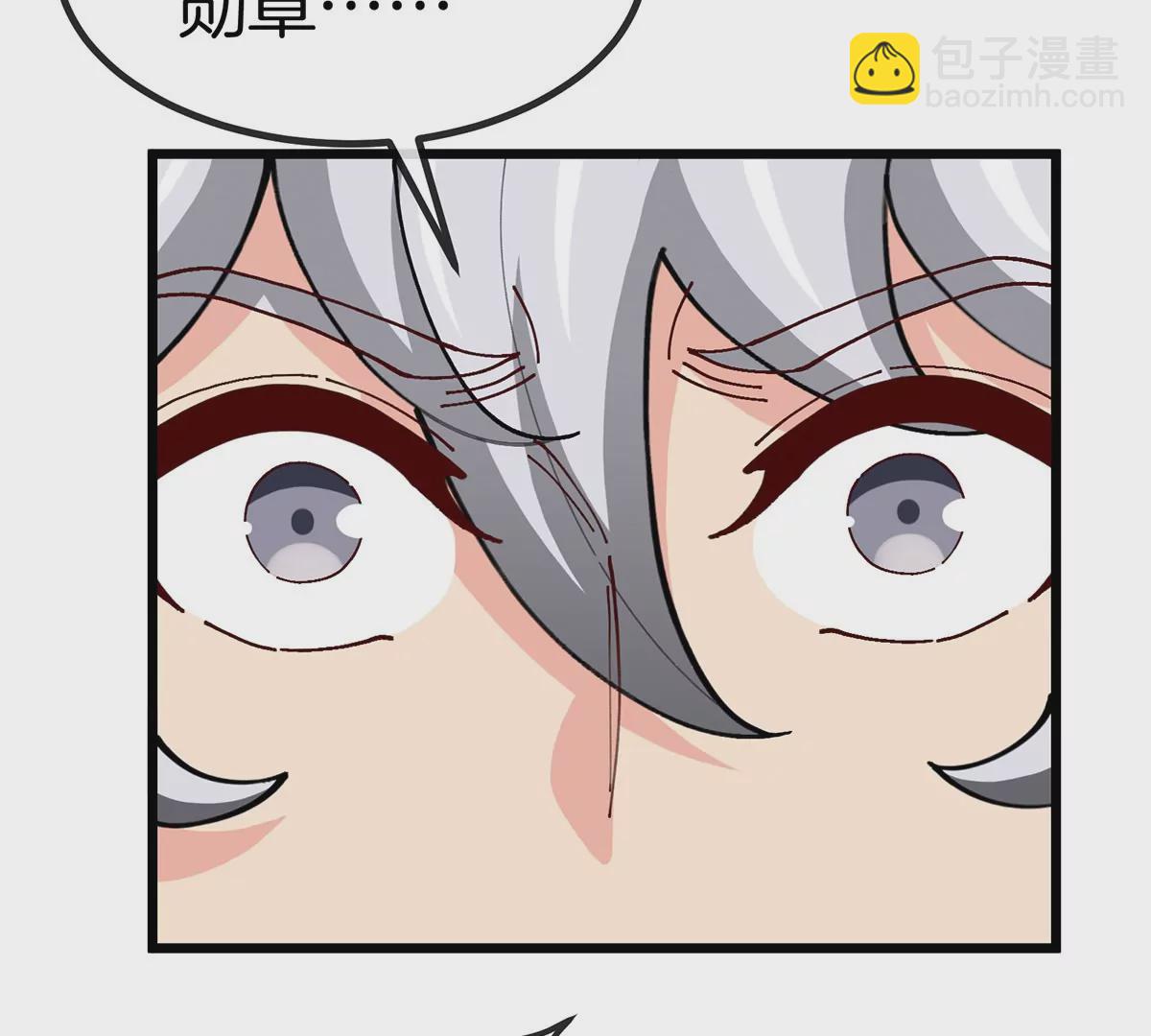 我是怪獸大主宰 - 第3話 夔龍仔降生(2/4) - 1