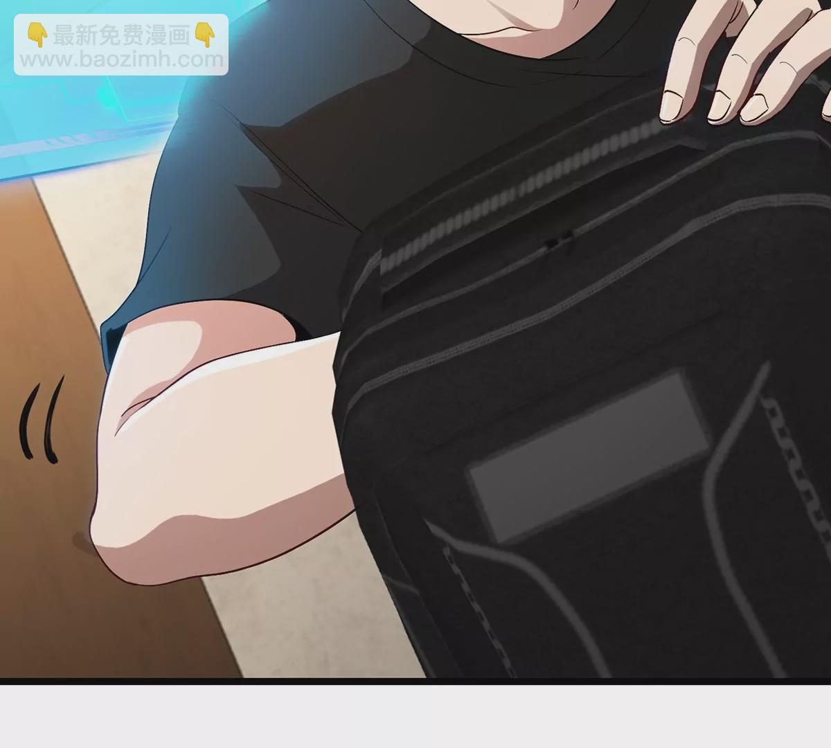 我是怪獸大主宰 - 第3話 夔龍仔降生(2/4) - 1