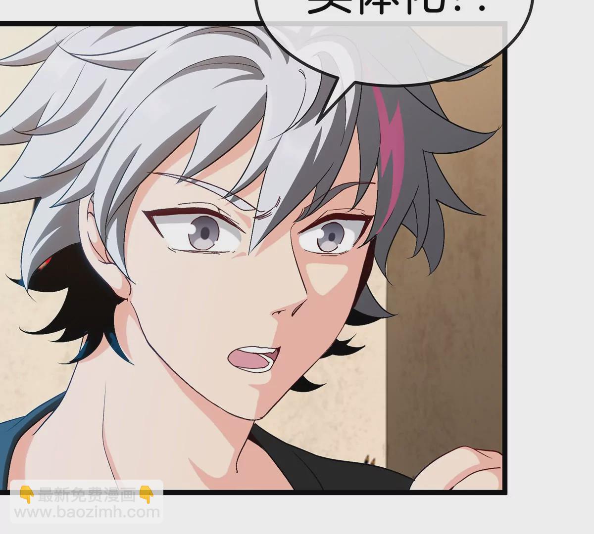 我是怪獸大主宰 - 第3話 夔龍仔降生(2/4) - 6