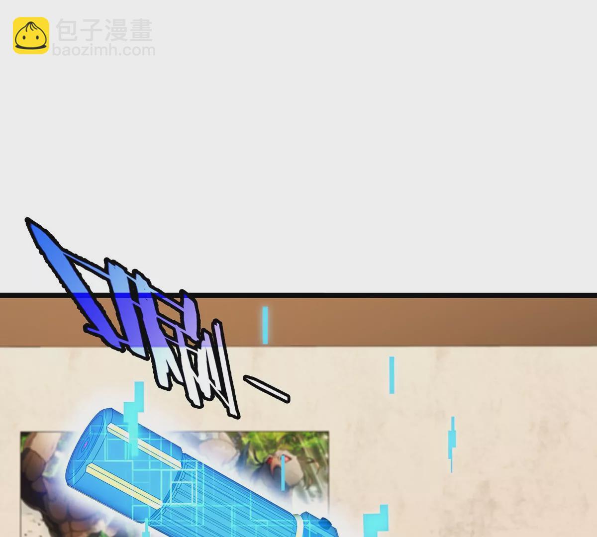 我是怪獸大主宰 - 第3話 夔龍仔降生(2/4) - 7