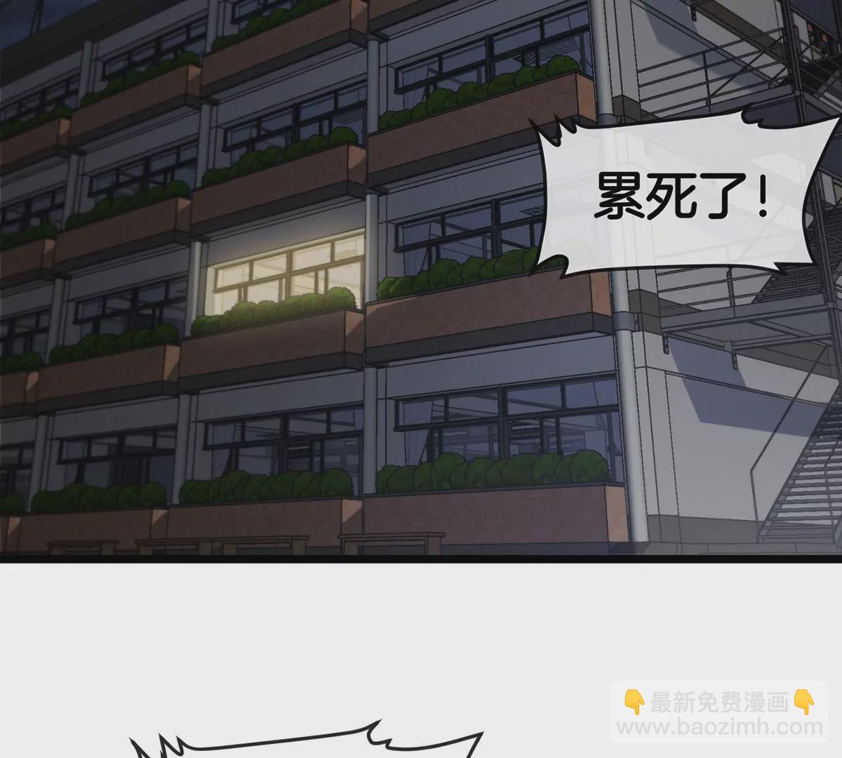 我是怪獸大主宰 - 第3話 夔龍仔降生(1/4) - 7