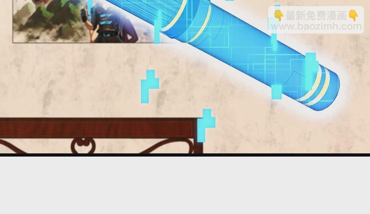 我是怪獸大主宰 - 第3話 夔龍仔降生(2/4) - 8