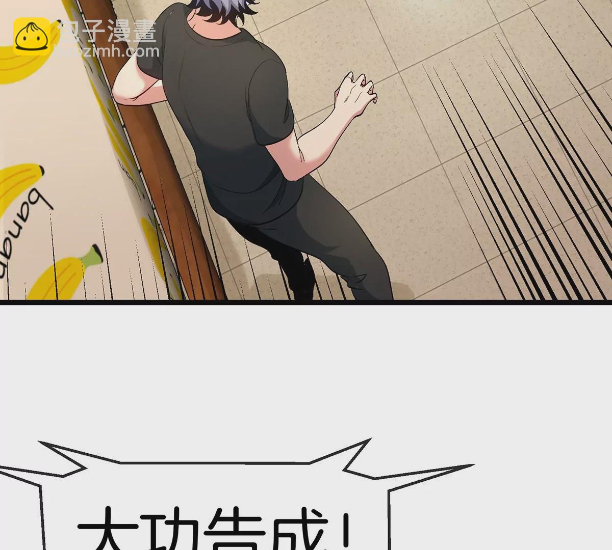 我是怪獸大主宰 - 第3話 夔龍仔降生(2/4) - 2