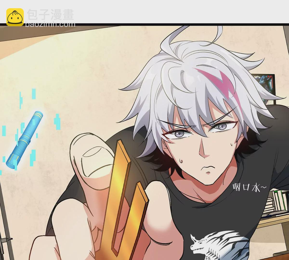 我是怪獸大主宰 - 第3話 夔龍仔降生(2/4) - 7