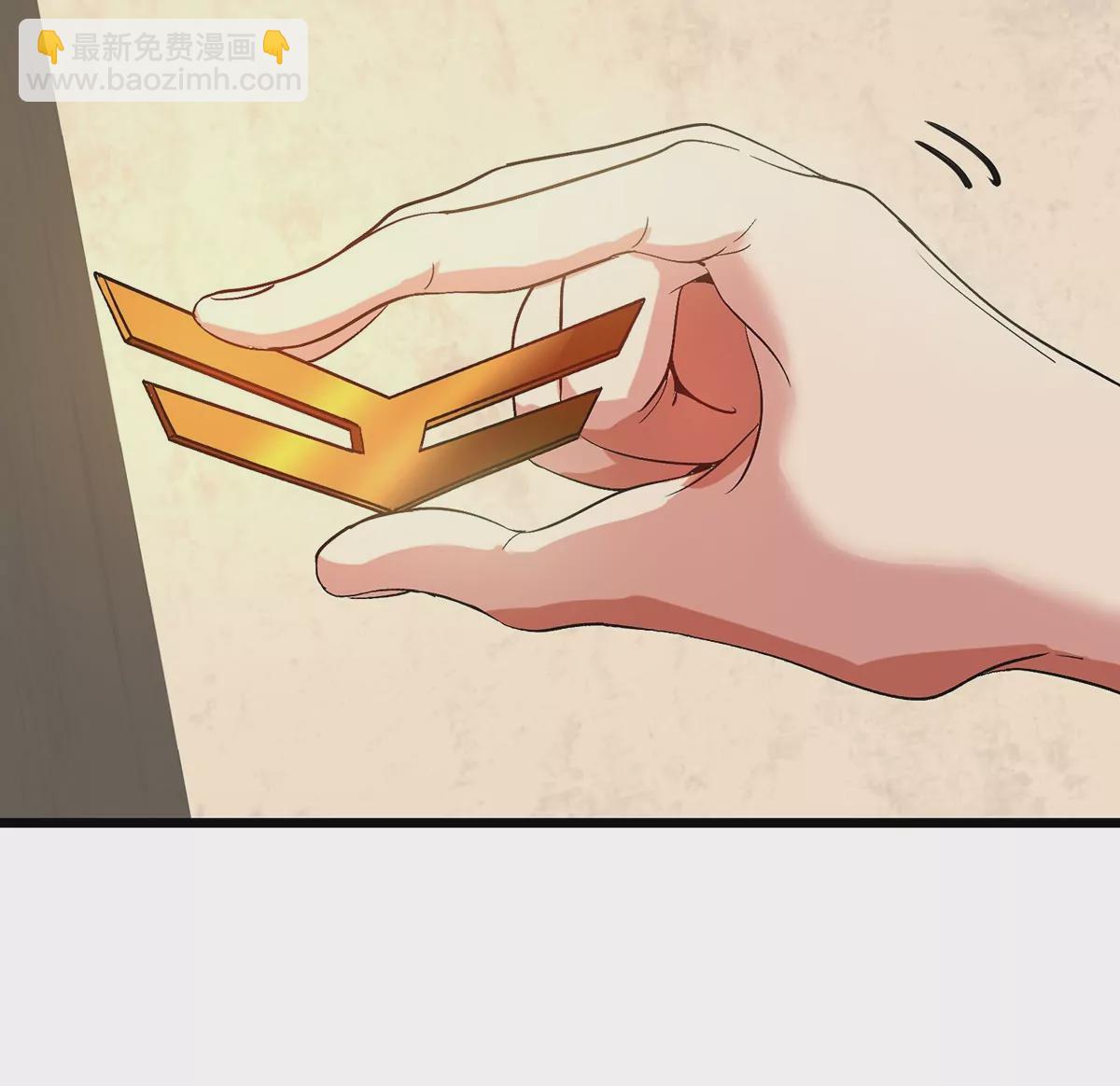 我是怪獸大主宰 - 第3話 夔龍仔降生(2/4) - 1