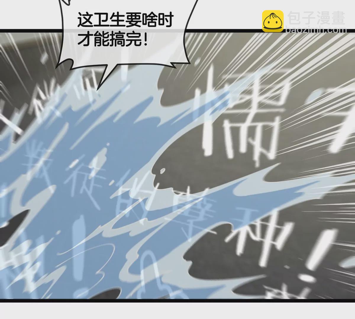 我是怪獸大主宰 - 第3話 夔龍仔降生(1/4) - 8